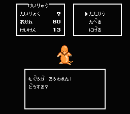 KawanoNushiTsuri01.gif