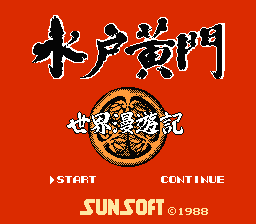 MitoKoumon201.gif