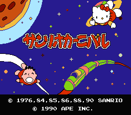 sanriocarnival001.gif