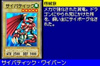 yugiou-expart303.jpg