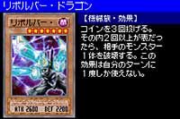 yugiou-inter102.jpg